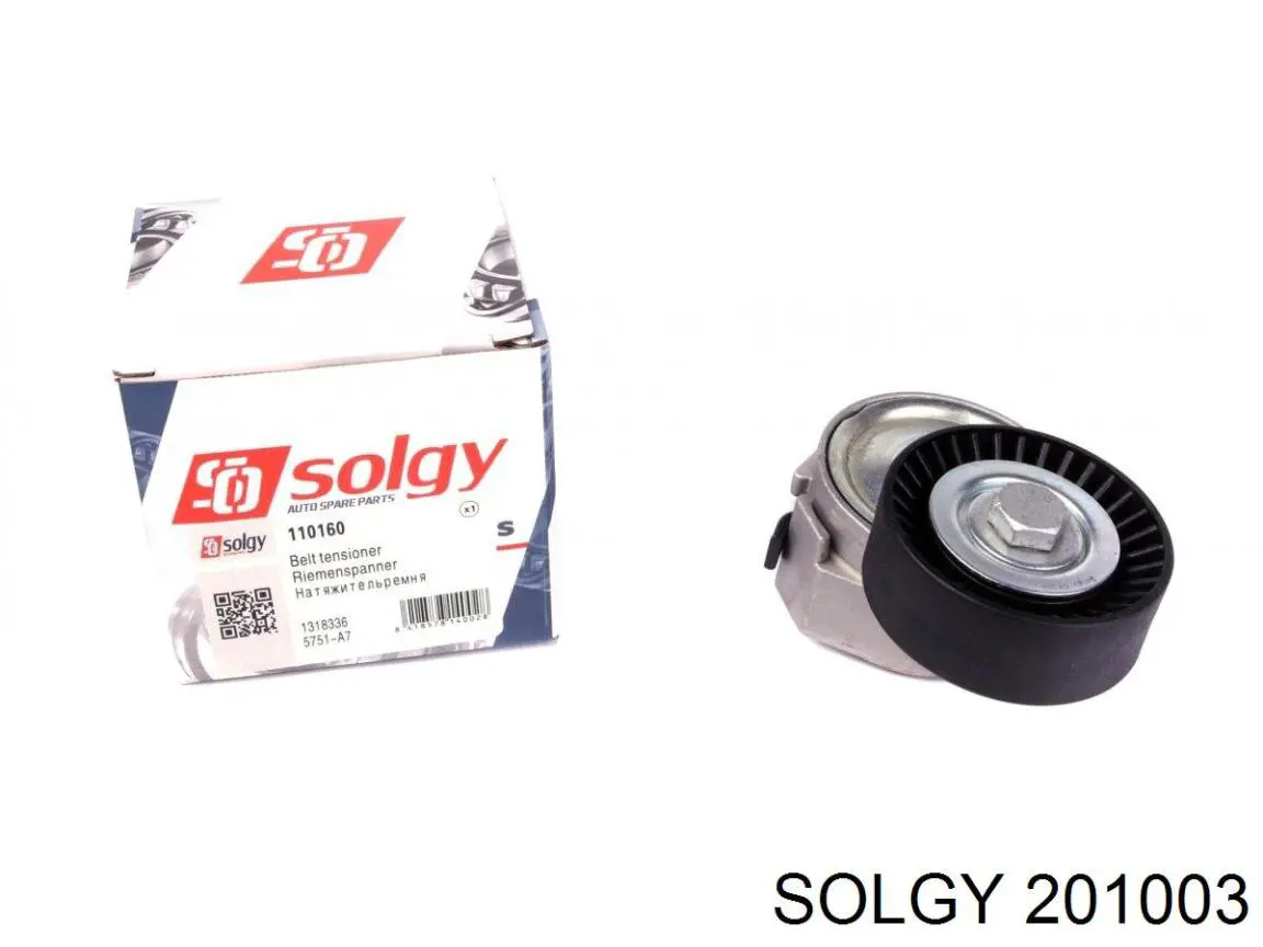 Compre 201003 Solgy Bloco silencioso de amortecedor traseiro