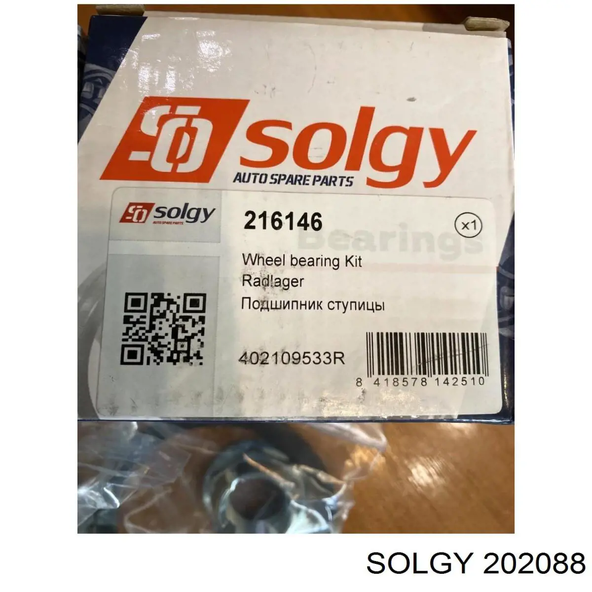  Solgy 202088
