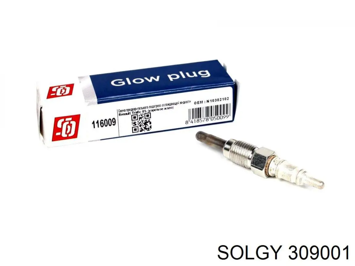 Compre 309001 Solgy Motor de ventilador de forno (de aquecedor de salão)
