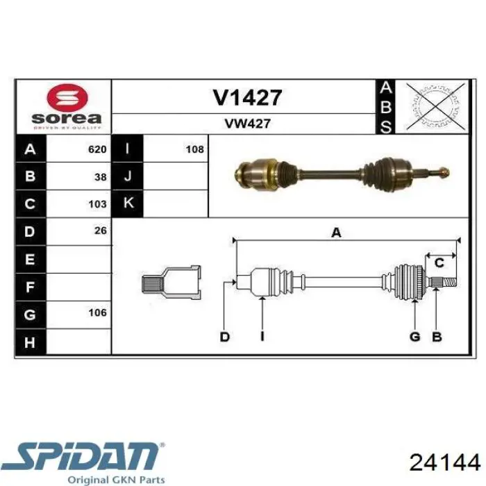 Compre 7H0407272BN VAG Semieixo (acionador) dianteiro direito