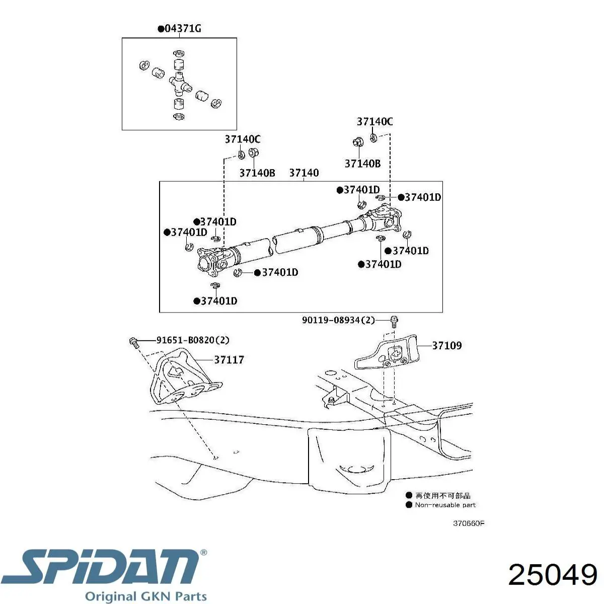 Bota de proteção externa de junta homocinética do semieixo dianteiro GKN-Spidan 25049 preço, a partir de 17,71 USD