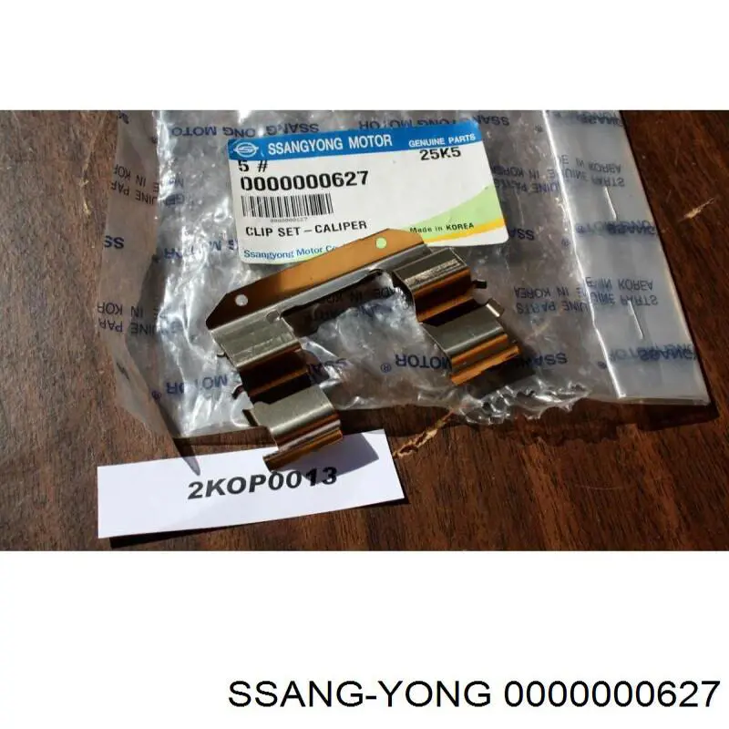  Ssang Yong 0000000627 preço, a partir de 7,79 USD