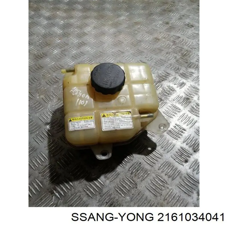 Tanque de expansão do sistema de esfriamento Ssang Yong 2161034043 preço, a partir de 54,27 USD