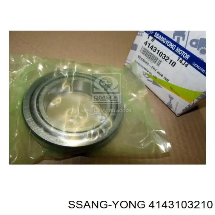 Compre 4143103210 Ssang Yong Rolamento interno de cubo dianteiro