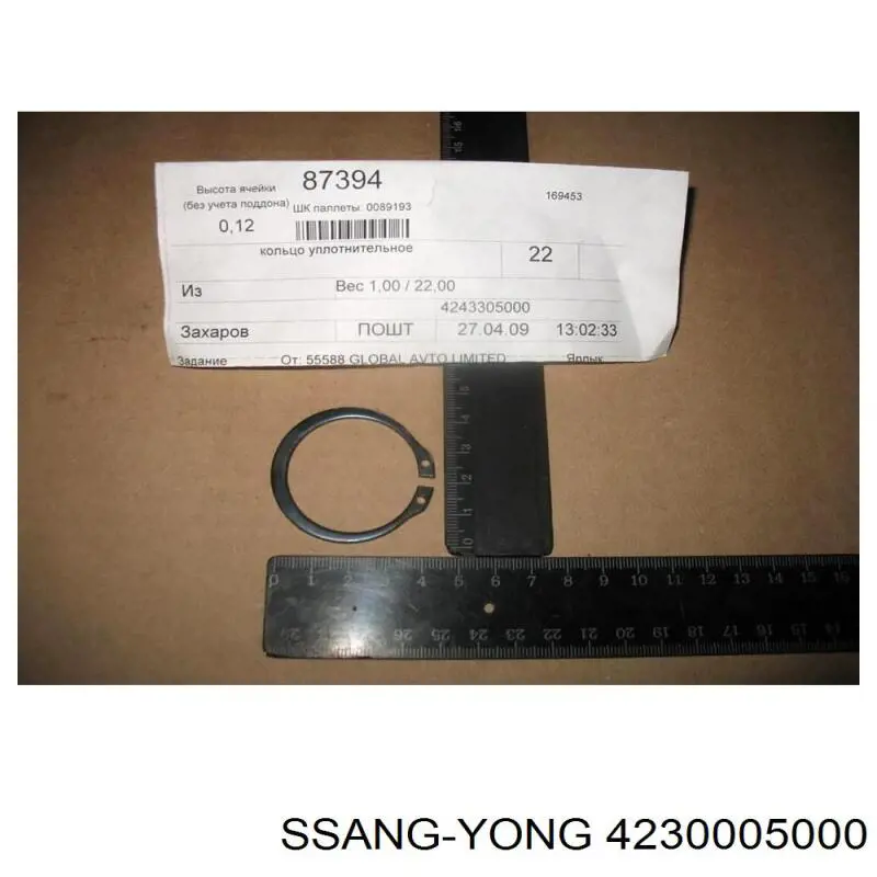  Ssang Yong 4230005000 preço, a partir de 473,00 USD