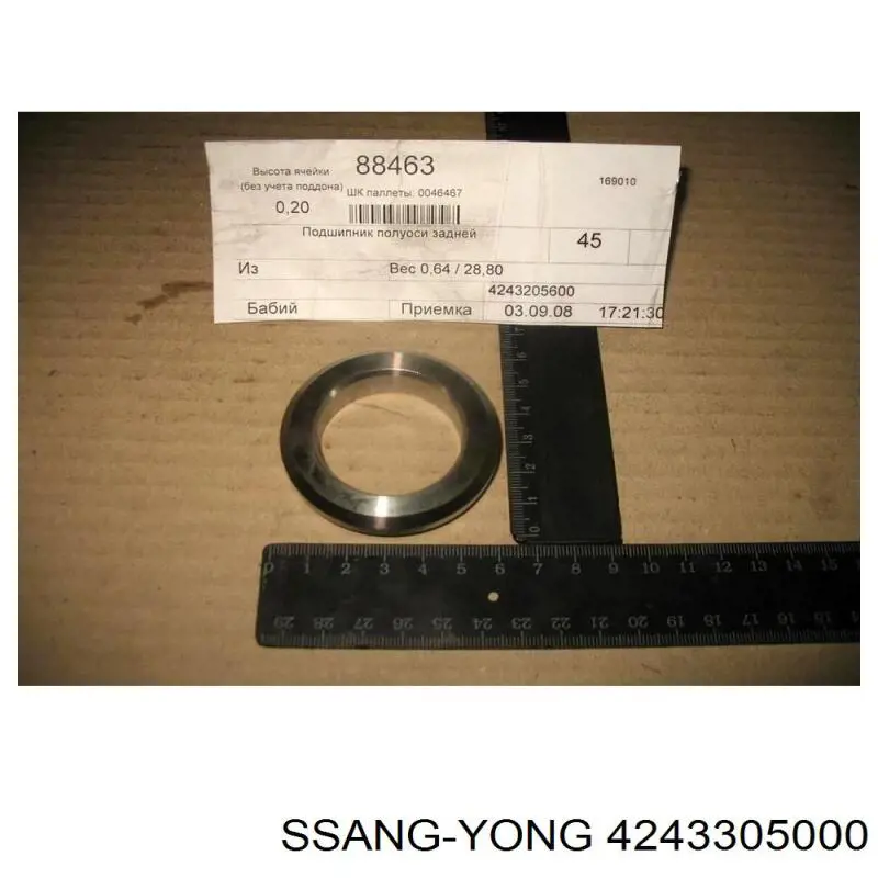  Ssang Yong 4243305000 preço, a partir de 10,10 USD