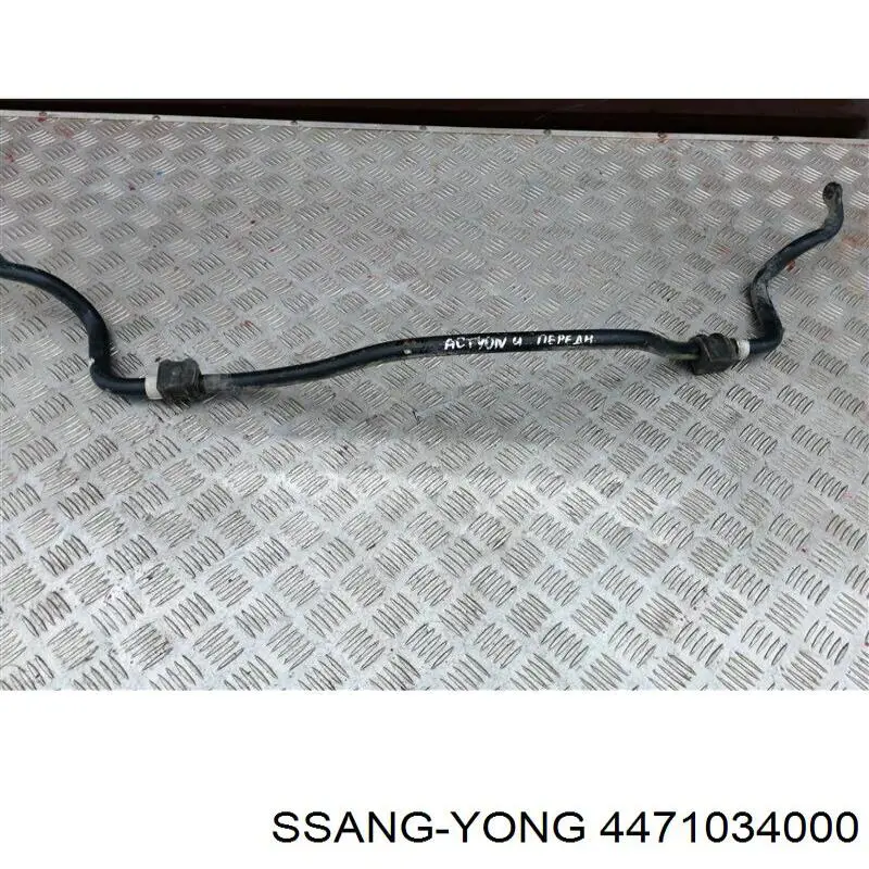 Estabilizador dianteiro Ssang Yong 4471034000 preço, a partir de 84,17 USD