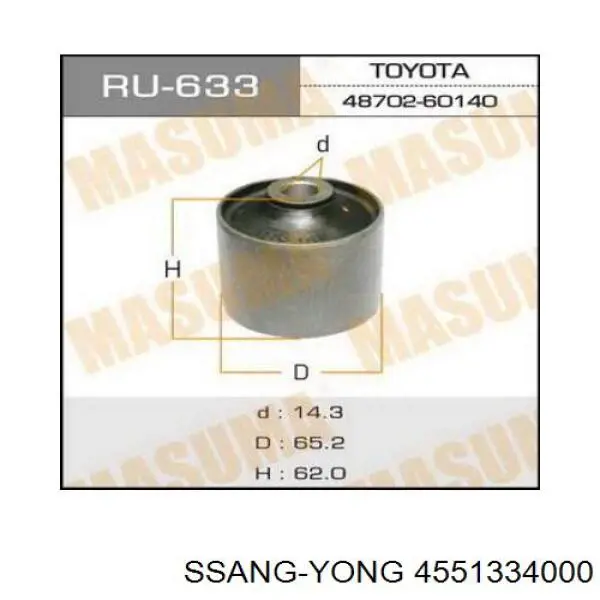 4551334000 Ssang Yong Bloco silencioso do braço oscilante inferior traseiro longitudinal