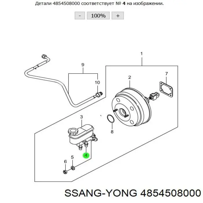 4854508000 Ssang Yong Sensor de pressão de fluido de freio