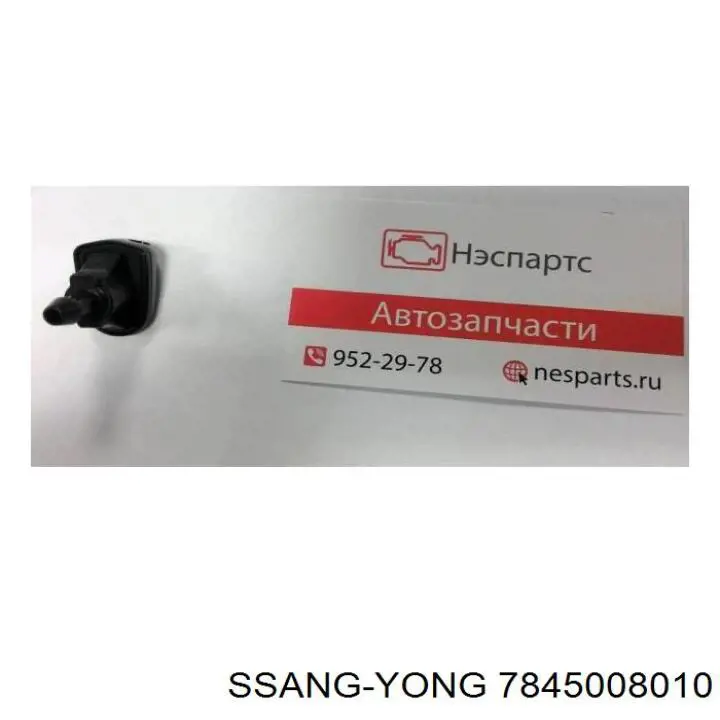 Injetor de fluido para lavador de pára-brisas Ssang Yong 7845008010 preço, a partir de 18,22 USD