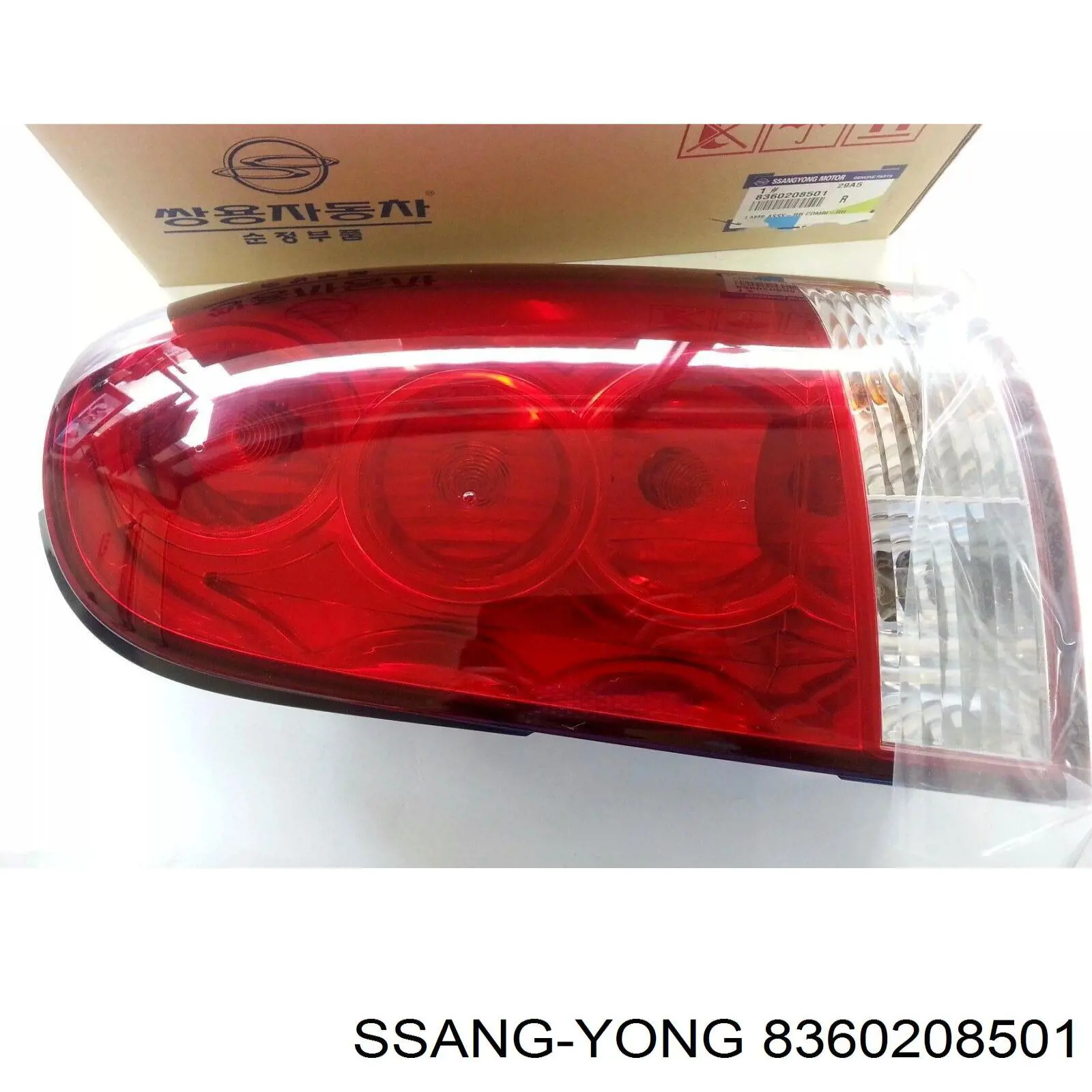 8360208500 Ssang Yong Lanterna traseira direita