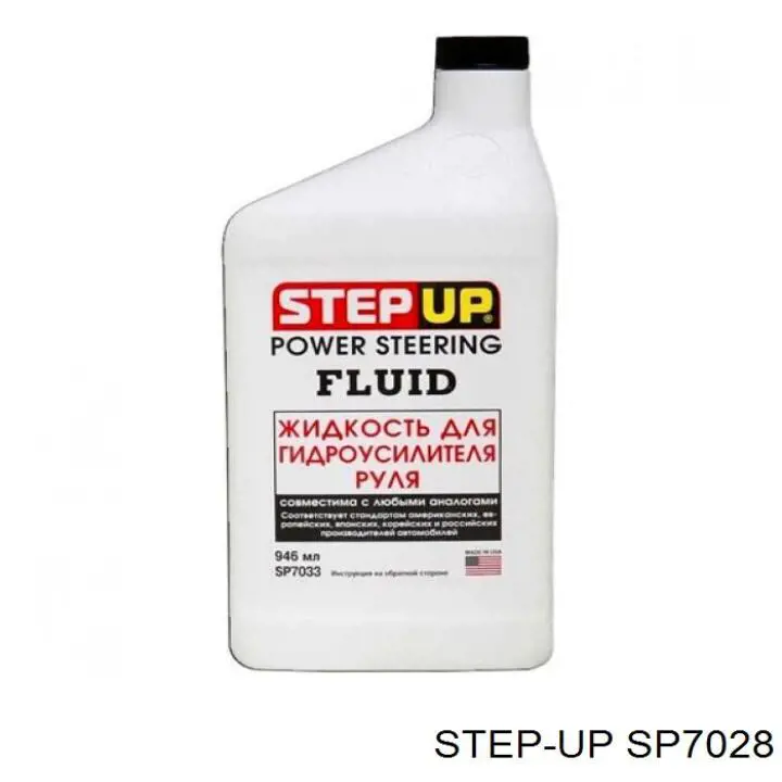 SP7028 Step UP Selante do sistema da Direção hidrâulica assistida