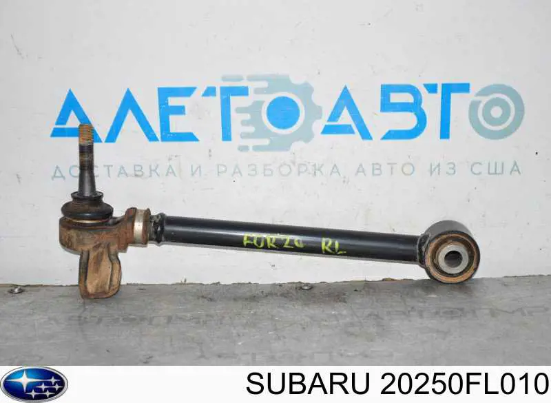 Barra Panhard de suspensão traseira Subaru 20250FL010 preço, a partir de 53,91 USD