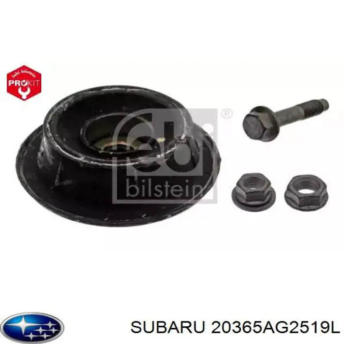 Compre 20365AG2519L Subaru Amortecedor traseiro