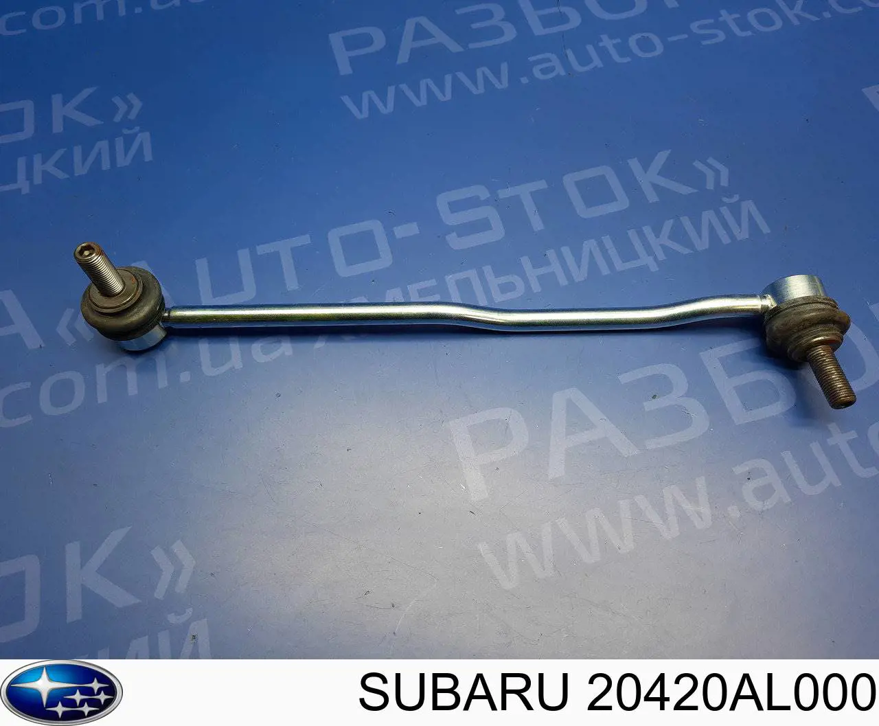 Montante direito de estabilizador dianteiro Subaru 20420AL000 preço, a partir de 26,63 USD