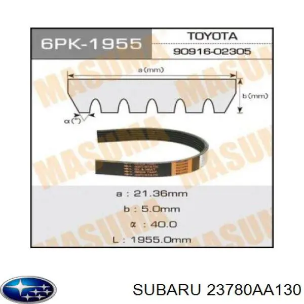 Correia dos conjuntos de transmissão Subaru 23780AA130 preço, a partir de 36,58 USD
