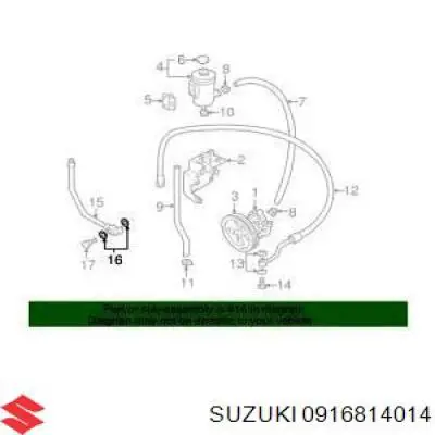 0916814014 Suzuki 