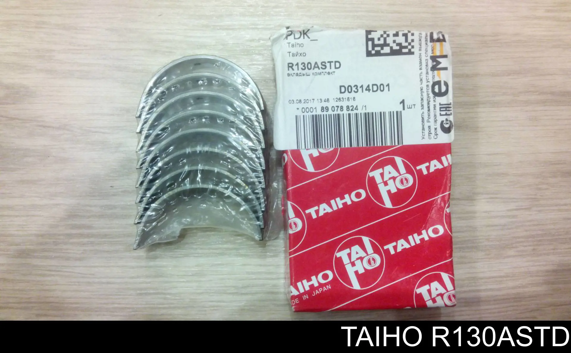Folhas inseridas de cambota de biela, kit, padrão (STD) Mitsubishi MD143090 preço, a partir de 26,95 USD