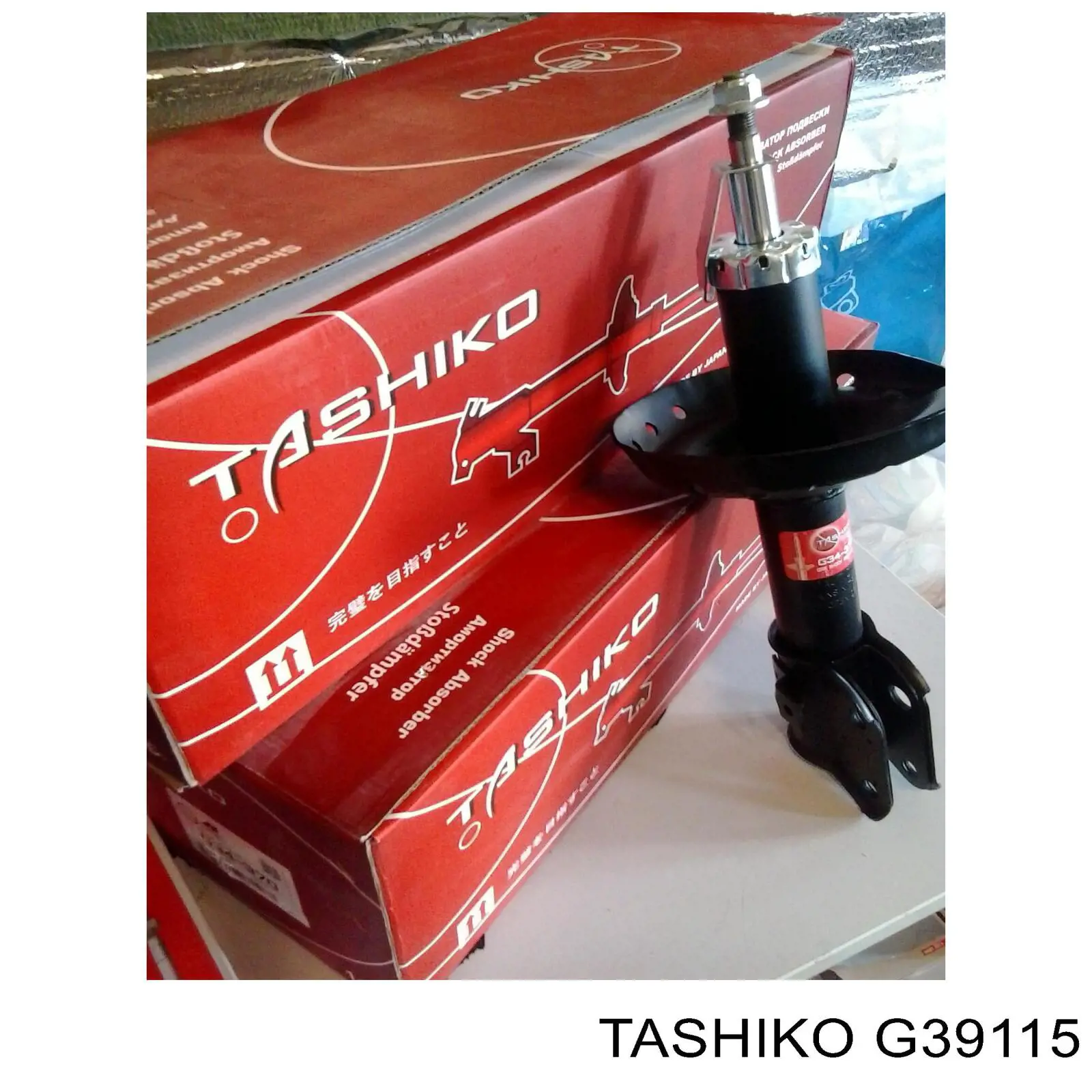 Amortecedor dianteiro esquerdo Toyota 4852012C00 preço, a partir de 76,93 USD