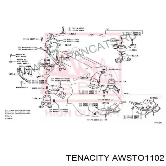 Coxim (suporte) traseiro de motor AWSTO1102 Tenacity
