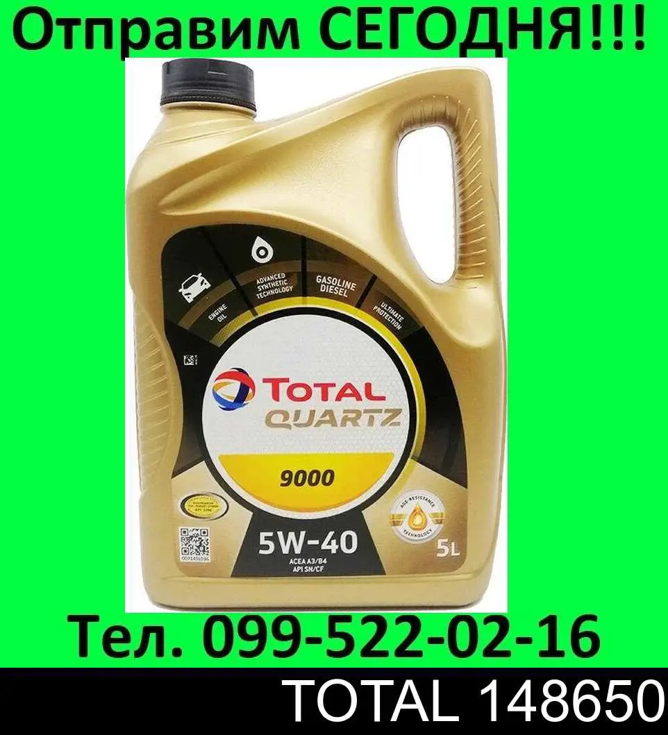 Compre 148650 Total Óleo para motor
