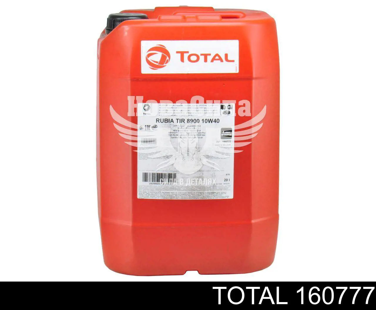 Compre 160777 Total Óleo para motor
