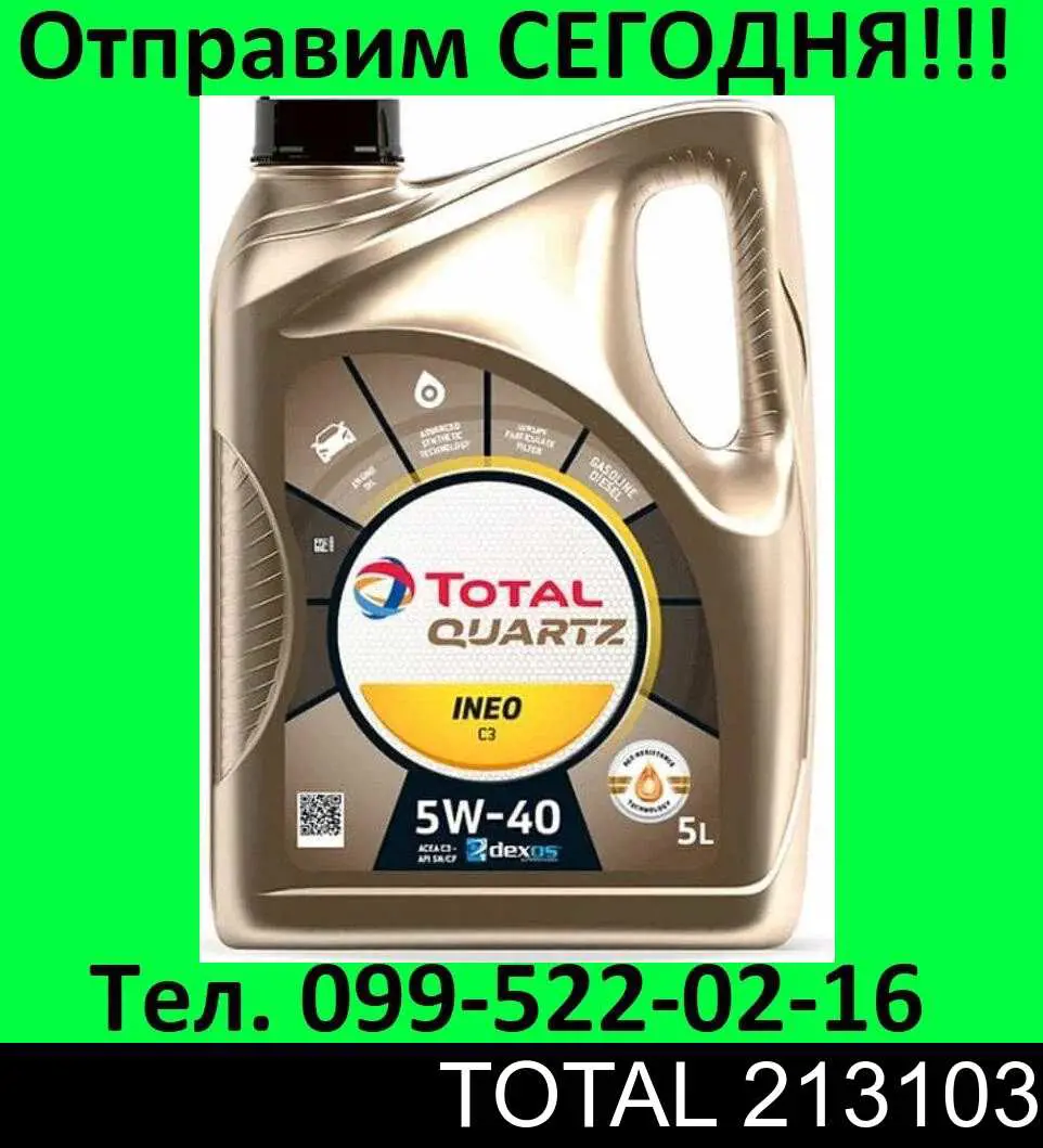 Compre 213103 Total Óleo para motor