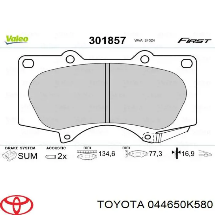  Toyota 044650K580