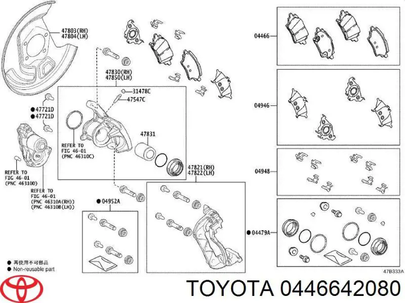 Sapatas do freio traseiras de disco Toyota 0446642080 preço, a partir de 30,26 USD