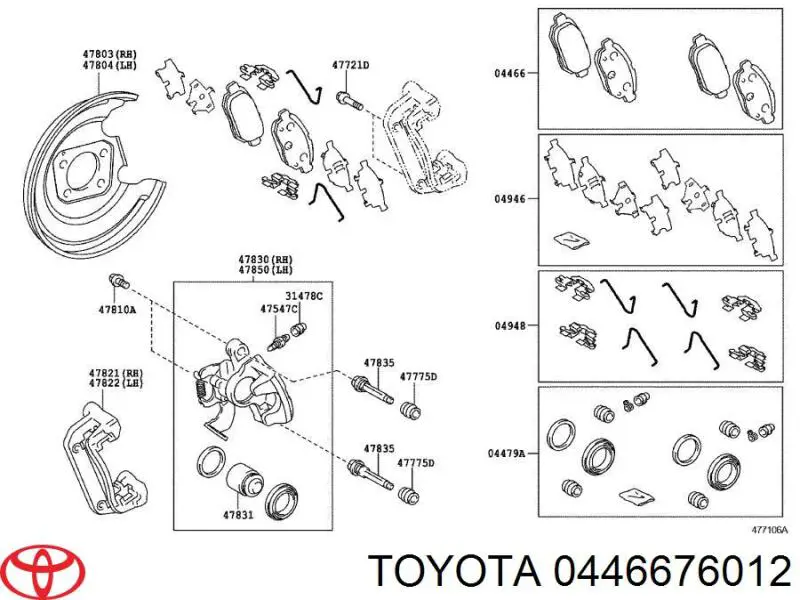 Sapatas do freio traseiras de disco Toyota 0446676012 preço, a partir de 28,84 USD