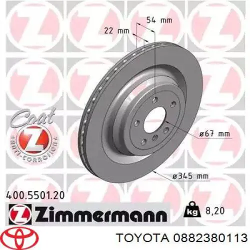 Compre 0882380113 Toyota Fluido de freio