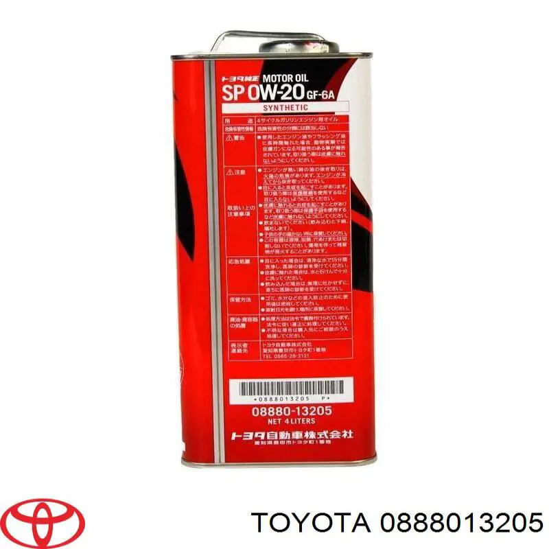 Compre 0888013205 Toyota Óleo para motor