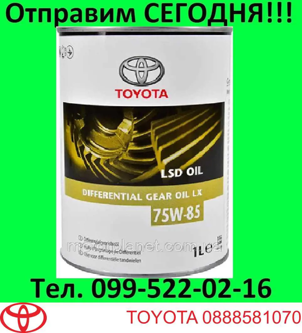 Óleo de transmissão Toyota 0888581070 preço, a partir de 40,10 USD