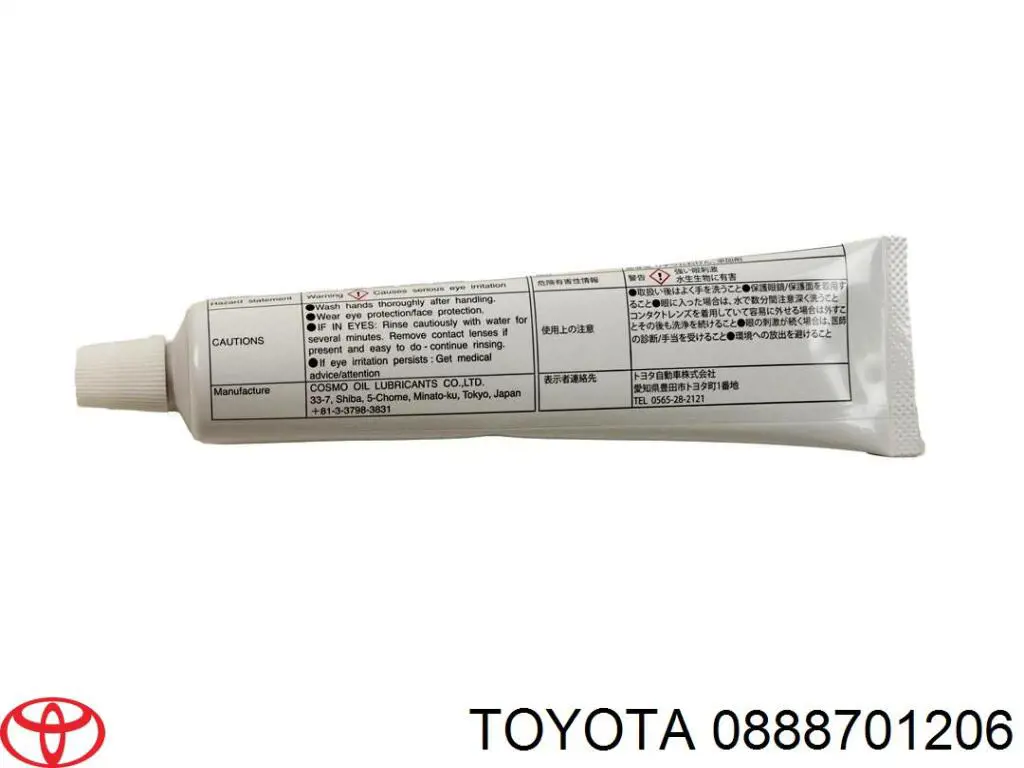 Compre 0888701206 Toyota Lubrificante de suportes guia
