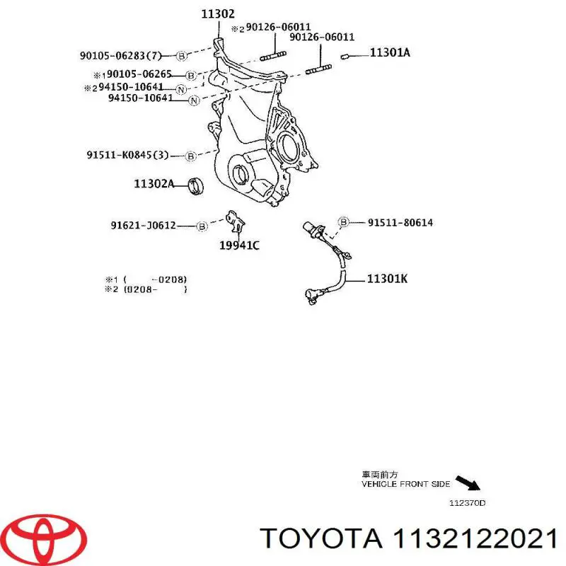  Toyota 1132122021 preço, a partir de 47,69 USD