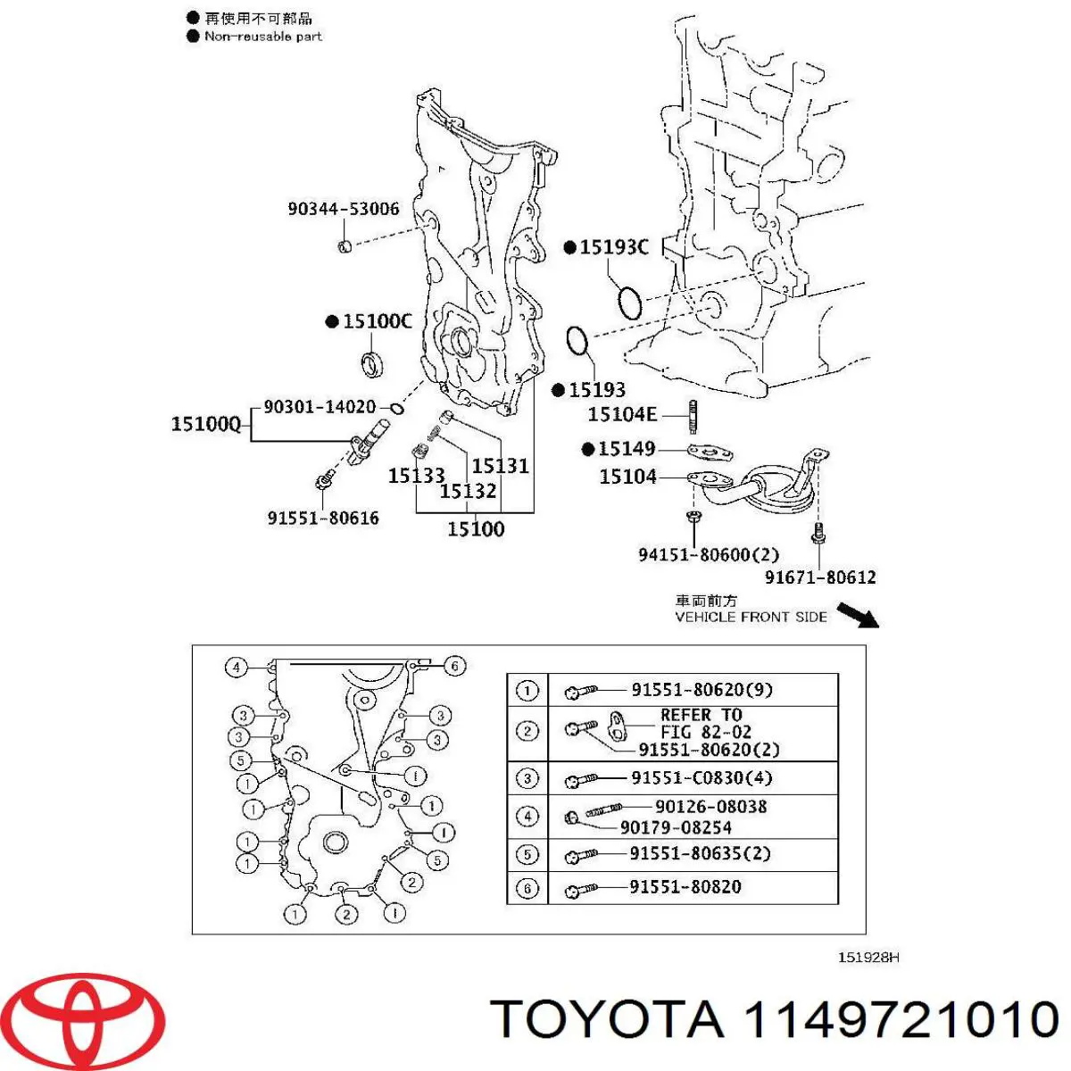 Vedante de bomba de óleo Toyota 1149721010 preço, a partir de 8,68 USD