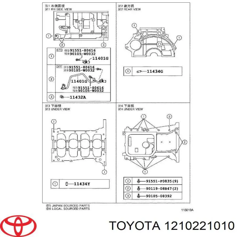 Compre 1210221010 Toyota Panela de óleo de cárter do motor
