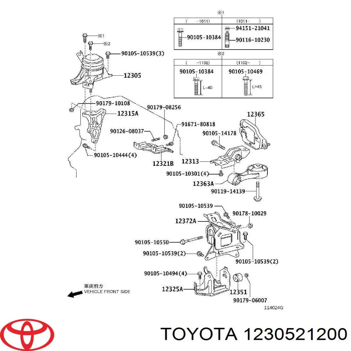 Coxim (suporte) direito de motor Toyota 1230521200 preço, a partir de 66,03 USD