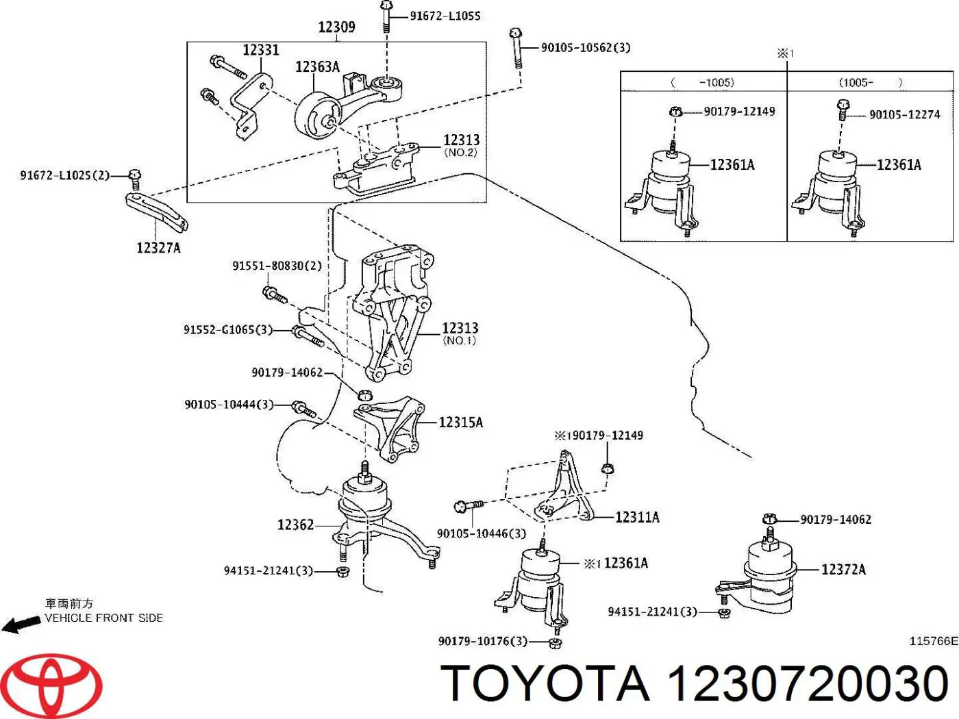 Amortecedor de motor Toyota 1230720030 preço, a partir de 71,63 USD
