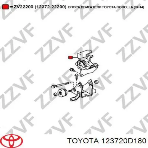 AWSTO1218 Tenacity Coxim (suporte) esquerdo de motor