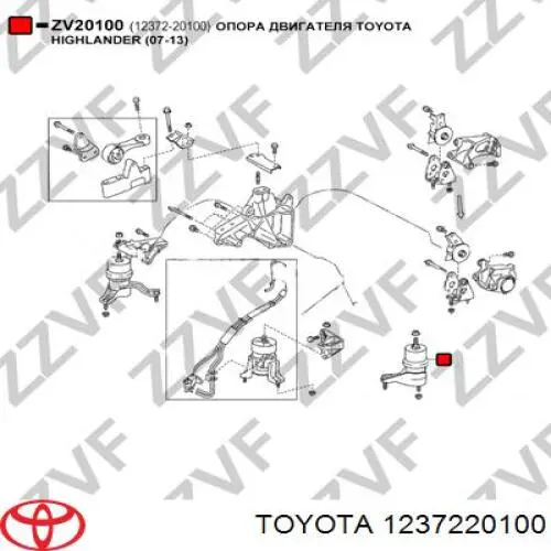 1237220100 Toyota Coxim (suporte) esquerdo de motor