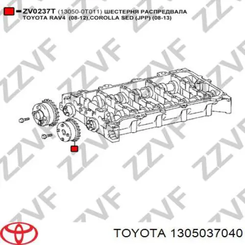 1305037040 Toyota Engrenagem de cadeia de roda dentada da árvore distribuidora de admissão de motor