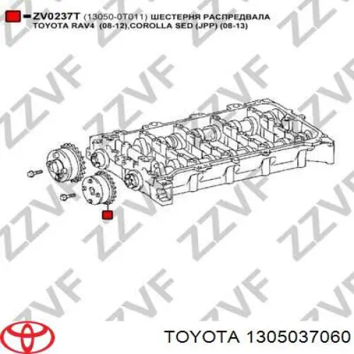 1305037060 Toyota Engrenagem de cadeia de roda dentada da árvore distribuidora de admissão de motor