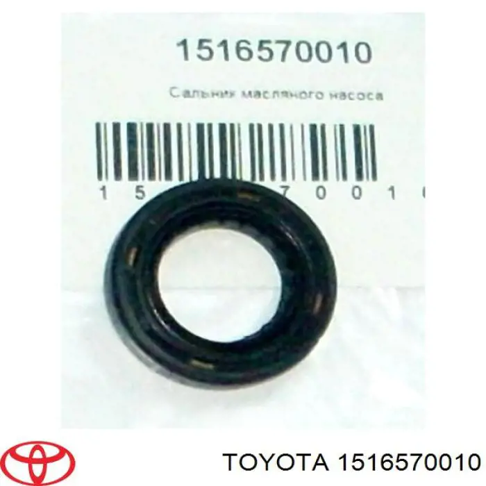 Compre 1516570010 Toyota Bucim de bomba de óleo da Caixa Automática de Mudança