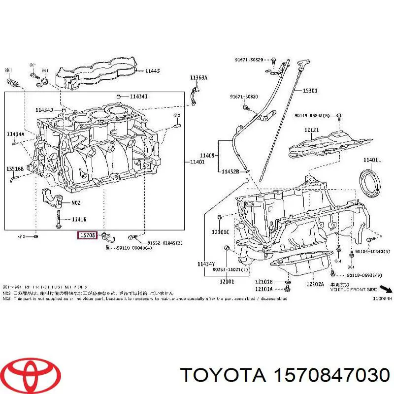 1570847030 Toyota 