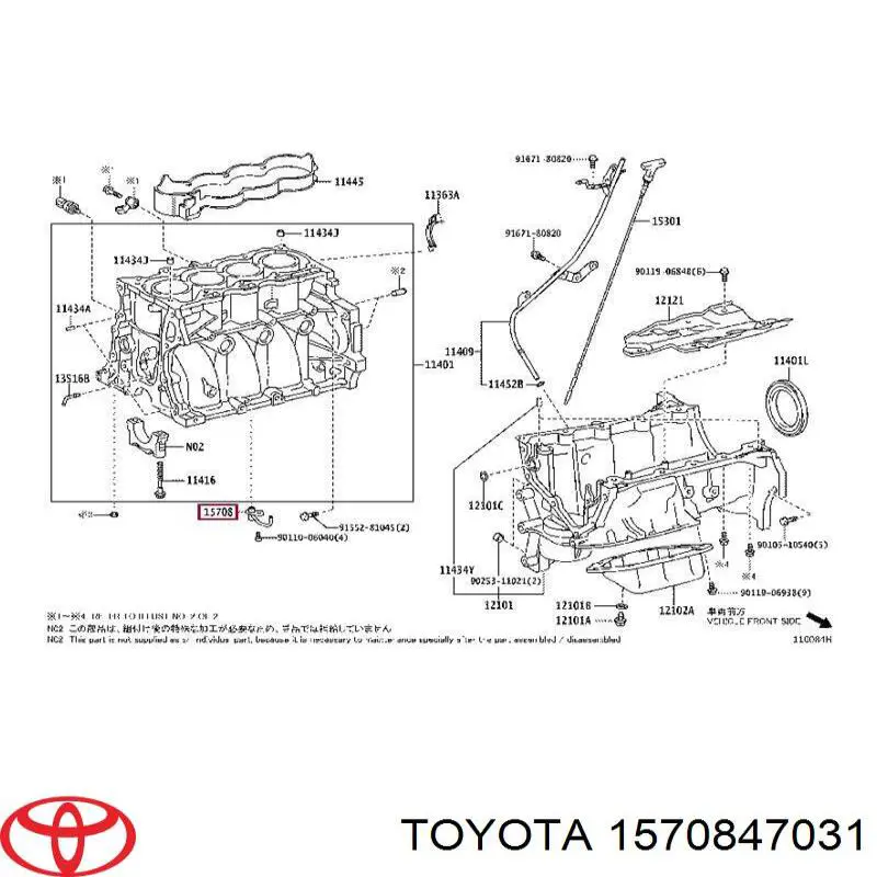 1570847031 Toyota 