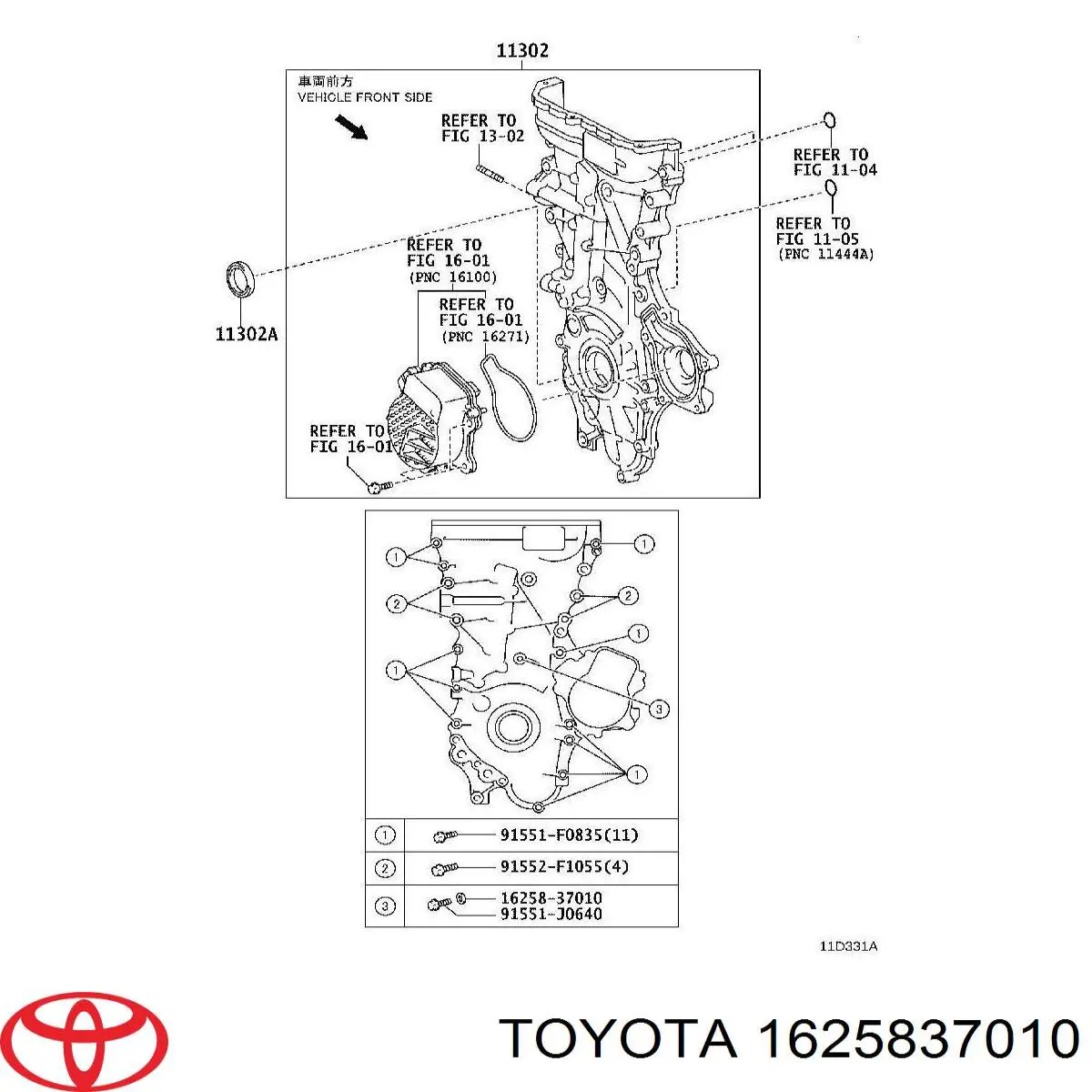 Bomba de água (bomba) de esfriamento Toyota 1625837010 preço, a partir de 5,62 USD