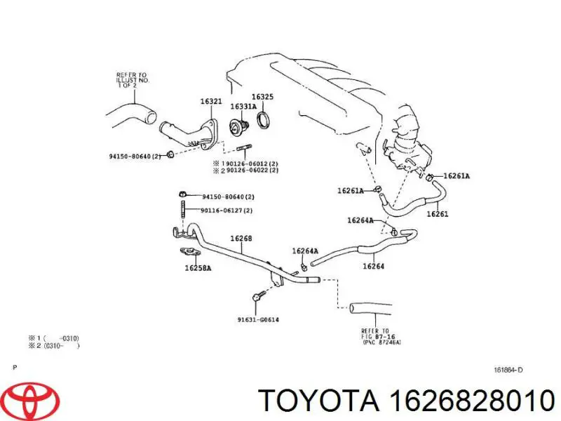 Compre 1626828010 Toyota 
