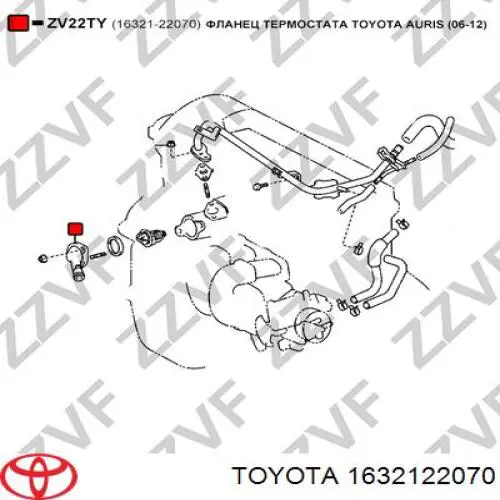 Compre 1632122070 Toyota 