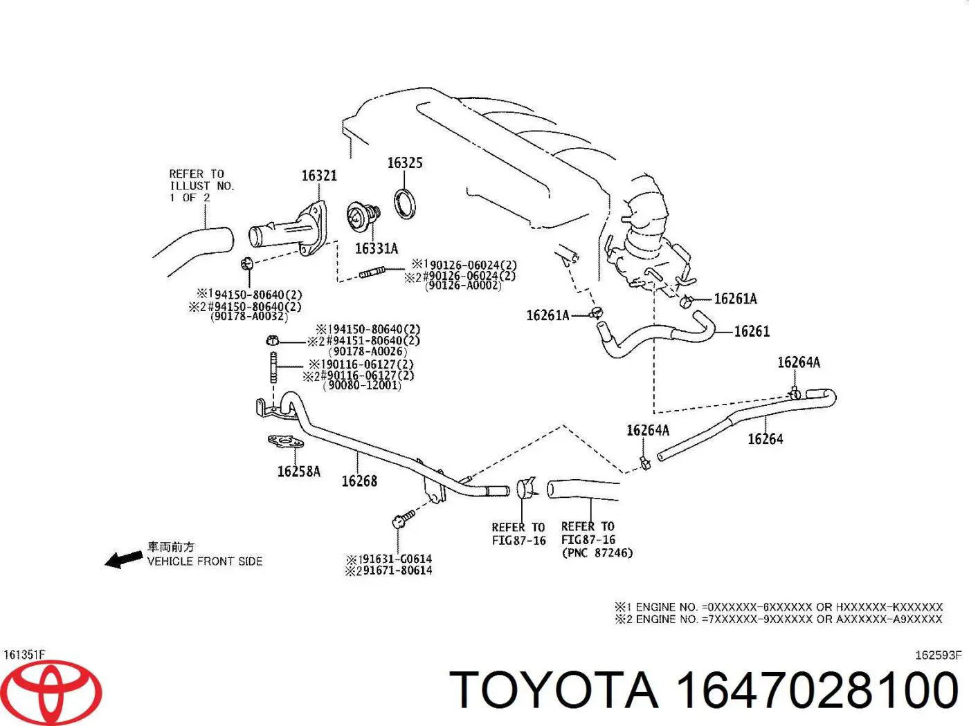 1647028100 Toyota Tanque de expansão do sistema de esfriamento